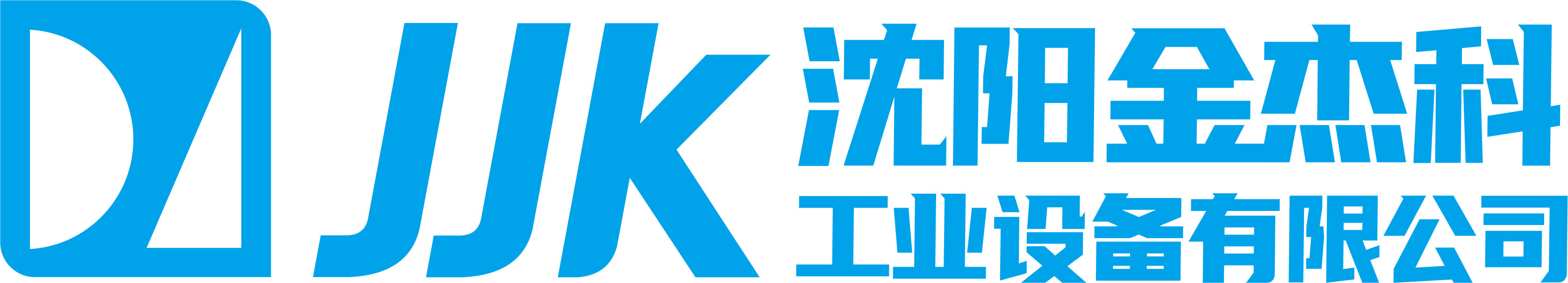 沈阳人妻少妇久久久久久97人妻工业设备有限公司